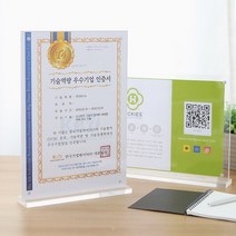 인증서 상장 전시회 메뉴판 사진 A4 아크릴 탁상액자