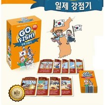 한국사공부 일제강점기 카드 고피쉬 보드게임 중학생보드게임 새해선물