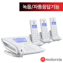 모토로라 C7201A 화이트 유무선 전화기   증설 2대, 단품