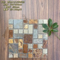 보도블럭 조약돌 바닥 벽돌 보강토 도보 마당 꾸미기 인도 경계선 정원 타일, 30x30, 녹 크기 조합 5세트