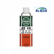 폴리 나일론 에폭시 성형 금형 이형제 틀 소포성 점착방지 노즐 공구 플라스틱 윤활성 발포성형 침투력 자국 내수성 내한성 프라스틱 윤활력 수지성형 표면보호 몰드 발수성 고무 사출