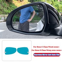 메르세데스 벤츠 benz 사이드미러 백미러 방수 방지 보호 필름 C S 클래스 W206 W223 2021 2022 자동차 액세서리, HD Transparent