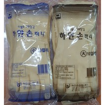 하얀손 미니 고무장갑 소/대 10켤레, 소, 소(S)
