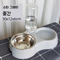 강아지 고양이 자동 식수 애견 사료 그릇, 스타그레이M