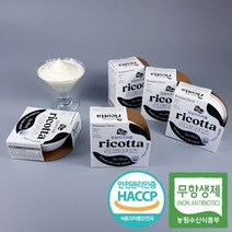 자연발효 수제치즈 친환경 무항생제 리코타 치즈 150g, 4개