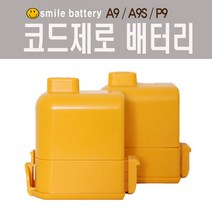 LG 코드제로 청소기 배터리 교체용 A9/P9/A9S 2500mah, A9S