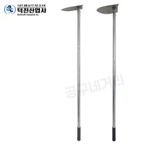 국산 긴괭이 파이프자루 스텐 홉퍼 (대) 농사 밭괭이, 단품