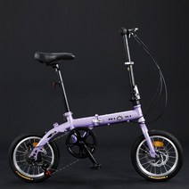 출퇴근 자전거 미니벨로 접이식 가성비 14인치 접는 미니 자전거 가변 속도 남녀 성인용 초등, 가변 속도 퍼플
