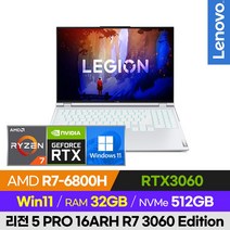 레노버 LEGION 5 Pro 16ARH R7 3060 Edition 가성비 배그 롤 오버워치 발로란트 로아 16인치 게이밍 노트북, 윈도우 포함, 32GB, 512GB, 라이젠7, 화이트