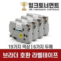 브라더 라벨기 호환 라벨 테이프 라벨지 6mm 9mm 12mm 18mm 24mm 36mm 라벨테이프, 1개, TZe-M951 은색바탕/검정문자