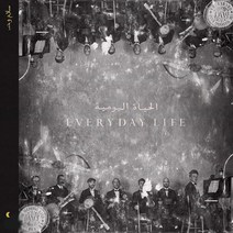 ﻿ [음반거래소] 콜드플레이 8집 Everyday Life [2LP] ﻿