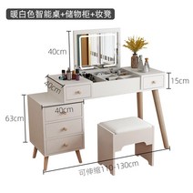모던 원목수납화장대 슬림 엔틱 서랍 메이크업 심플 입식 미니 저렴한 작은 콘솔, 조립, 고밀도판재, 화이트 스마트 미러 100cm 테이블+ 서랍장+스툴
