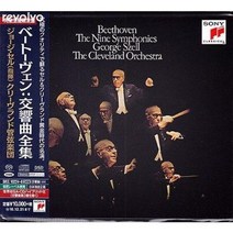 Beethoven The Nine Symphonies / The Cleveland Orchestra George Szell [5 SACD Hybrid]