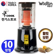위들린 전기 히터 난로 난방기 가정용 사무실 원적외선 스토브, 3. 위들린쿡전기히터/WSF-C7020-쿠