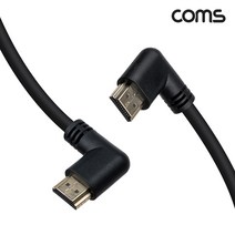 IF928 초고화질 8K HDMI 2.1 TV 케이블 1M 좌우꺾임