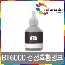 브라더 BT6000 BT5000 호환 리필잉크 MFC-T800W DCP-T300 DCP-T500W DCP-T700W, BT6000_검정호환잉크, 1개