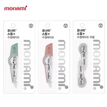 모나미 스윕 플러스 수정테이프 리필형 민트 코랄 수정테이프, 스윕 플러스_민트
