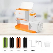 가정용 자동 제면기 면뽑는 기계 국수 칼국수 면 제조기, 3mm 4mm 2mm 9mm 커터 헤드