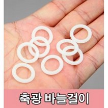 용인낚시쇼핑몰 현우 축광 바늘걸이링, S(13파이)