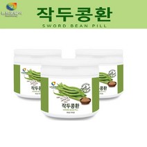 국산작두콩 작두콩환230gx3통 수험생 와이프생일선물