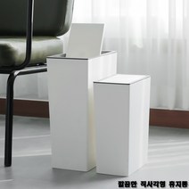 깔끔한 슬림 직사각형 휴지통, 슬림라인 휴지통 원터치형(6.5L)