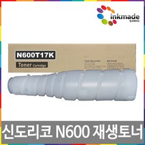 신도리코 N600 재생토너 N600T17K N605 TN-217