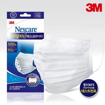 3M 넥스케어 비말차단 마스크(화이트) 5매(5매입X1개) KF-AD 성인용 숨쉬기편한 마스크 생활용 여름용 운동용 일회용 국산 덴탈