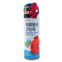 비엘 의류방수 코팅제 200ml 섬유발수제 아웃도어 눈 방수 코팅제 비 아웃도어 겉옷 발수제 섬유, 본상품선택, 1개