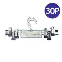 웰스토리 집게바지걸이 30P 바지옷걸이 논슬립 _ 20230225EA, 쿠팡 1, 쿠팡 본상품선택, 쿠팡 본상품선택