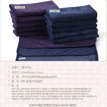 미용실수건 미용실타월 미용타월 극세사미용타월 극세사미용수건 먼지노타올 마이크로헤어, 1매, 마이크로와인색