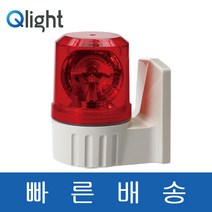 큐라이트 S80ALR S80ALR-BZ 일반형 부저내장형 LED 반사경 회전 경고등 경광등 전압 색상 DC12 DC24 AC110 AC220 S80ALR BZ, G(녹색), S80ALR-BZ-DC12V-