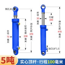 유압 실린더 고압 압착기 유압 자키 작기 작키 잭 이중밀봉 소형 미니 에어 프레스, 63X35X100개