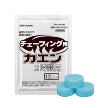 카엔 고체연료 65그램 12개입 챠핑디쉬 뷔페용 대용량, 전용캔1개-스테인리스 챠핑디쉬용