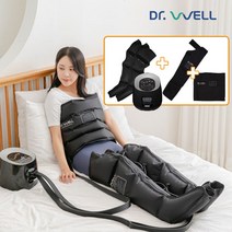 공기압다리마사지기 DR-5401 커프(팔/다리2족/허리)