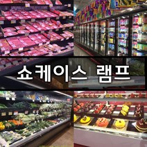 그린맥스 LED 쇼케이스램프 24V 18W 1160mm 방수 * 냉장 쇼케이스 LED조명 정육점 마트 카페, 쇼램프1160mm 6000K