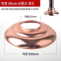고기집환풍기 식당환풍기 연기배출기 고정식후드 후드팬 바베큐 냄비 가게 배기 시스템 연기 장비 개폐식 상업용 흡연 기계 배기관, 7.35cm 구리 스모크 후드
