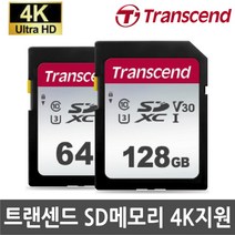 SONY 소니 ZV-1 카메라용 64G 128G 메모리SD카드 4K촬영지원, 트랜센드 64G SDXC Class10 V30