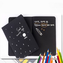 속지 검정 블랙노트 공책 그림 꾸미기 POP 글씨체 연습장 드로잉수첩, 기본, 기본