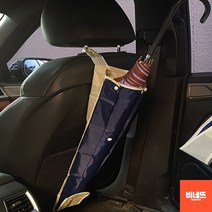 차량용 자동차 물받이 우산 꽂이 걸이 거치대 싼타페우산걸이 팰리세이드우산 디스커버리우산