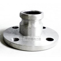 국산 알미늄 캄록 후렌지연결 카플링 LAS 50A 내구성, 1개