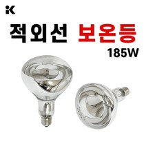 일광전구 보온등 적외선램프 IR125 185w, 일광전구 보온등 185w, 1개