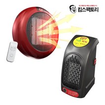 미니 전기온풍기 휴대용 열풍기 사무실 발히터 핸디형 원룸 난로 욕실 차박 캠핑, 01. 열풍기(보급형)