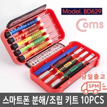 BD629 아이패드2액정수리 삼성서비스센터 아이폰5SE 아이패드배터리교체아