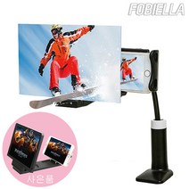 FOBIELLA 침대 책상 자바라 스마트폰 확대스크린, 20.32cm 화이트