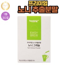 노니 100% 프로제로닌 추출물 분말 30포 1통