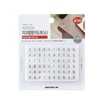 9953 미끄럼방지도트 범폰 지름6 (60개입), 단품