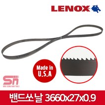레녹스 밴드쏘날 3660x27x0.9x2/3P 띠톱날 밴드쏘톱날