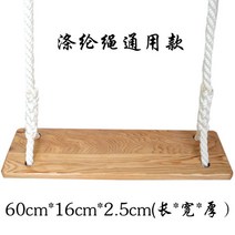 가정용 원목 나무 정원 흔들 그네 의자 펜션 야외 전원주택, G