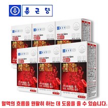 종근당 혈행건강 나토키나아제 2000FU 혈액 나토키나제 영양제, 30정 X 6통 (할인적용), 30정