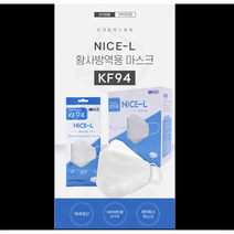 식약처인증 한국휴테크 나이스엘 국내산 KF94 황사방역용 여름 마스크 1매개별포장 대형화이트 사무실 학교 공공기관 대량구매가능, 100매